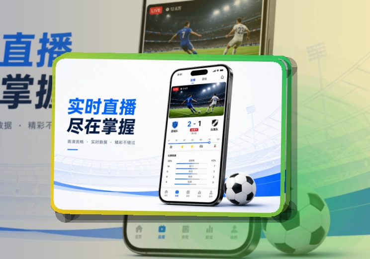 PG游戏 App使用说明,常看频道和体育资讯都能更好找 页面展示